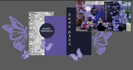 源文件下载【紫色订婚美陈】编号：36380028370272670
