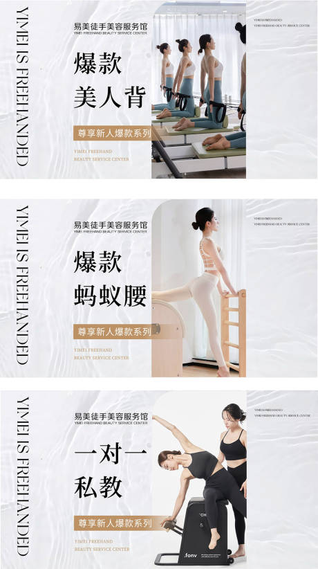 源文件下载【瑜伽团单】编号：72210028324351513
