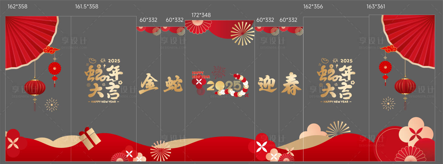 源文件下載【享設(shè)計】搜索編號：52040028258417304【新年玻璃貼貼紙】