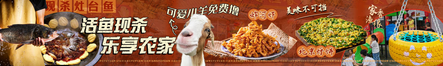 源文件下載【鐵鍋燉五連圖】編號(hào)：51320028573502502