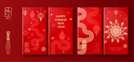 源文件下载【2025新年红包】编号：52170028255945640