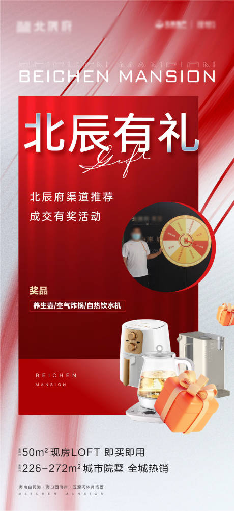 源文件下載【享設計】搜索編號：77170028413497434【渠道推薦成交有禮】