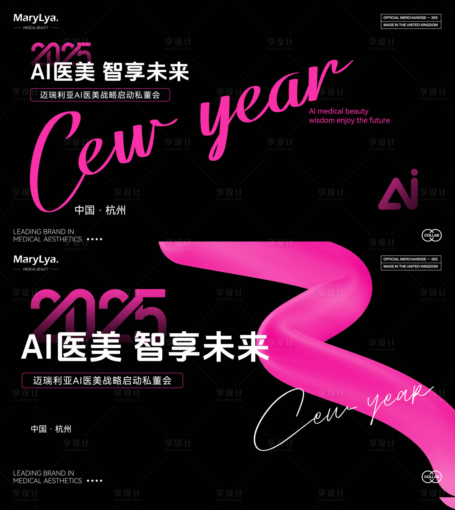 源文件下载【享设计】搜索编号：14400028229236721【沙龙活动主视觉】