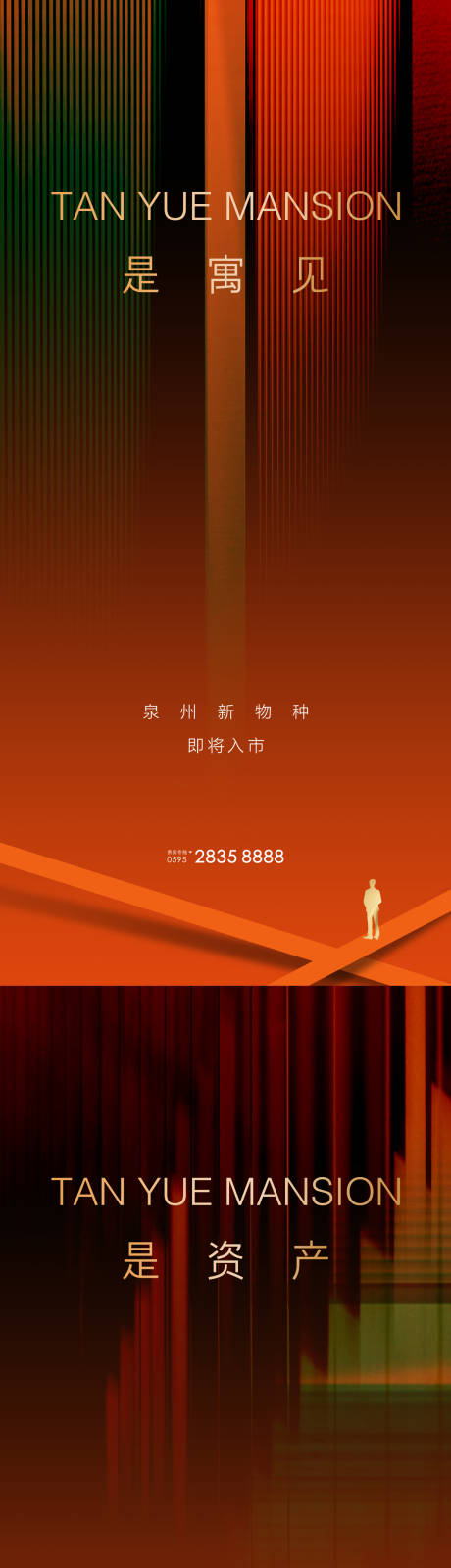 源文件下载【高级】编号：70800028578826861