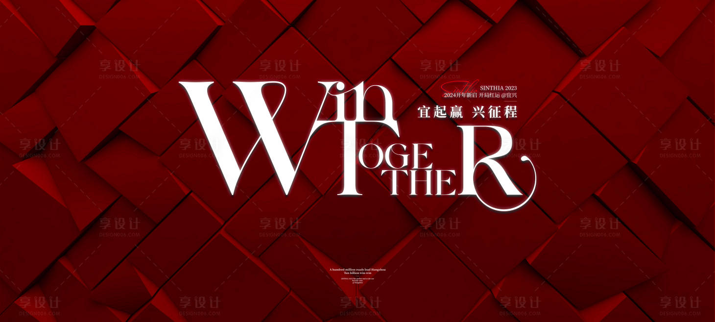 源文件下載【享設計】搜索編號：71990028521354663【醫美活動背景板】