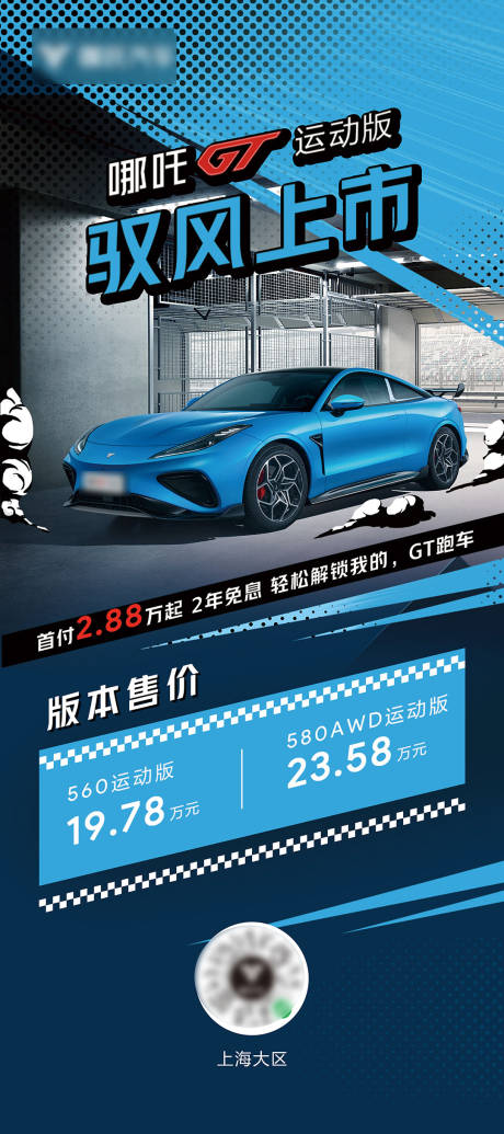 源文件下載【新品上市】編號：15370028355947134