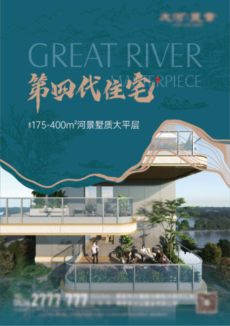源文件下載【享設計】搜索編號：52050028291775686【地產桌牌】
