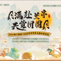 中秋主画面PSD 设计素材和海报模板免费下载-享设计