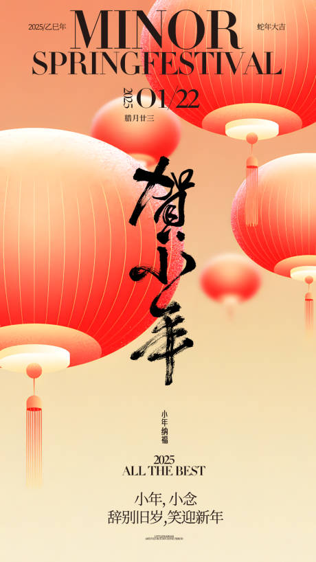 源文件下载【贺小年】编号：84040028539175420