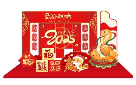 2025蛇年中式美陈