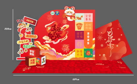 源文件下載【蛇年全家福拍照打卡背景】編號：42860028454146321