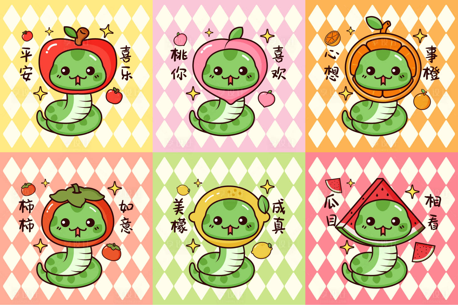 源文件下載【享設計】搜索編號：73410028359046129【蛇年祝福IP形象】