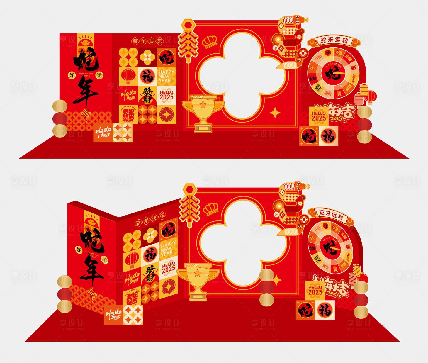 源文件下载【享设计】搜索编号：78450028534006637【新年美陈】