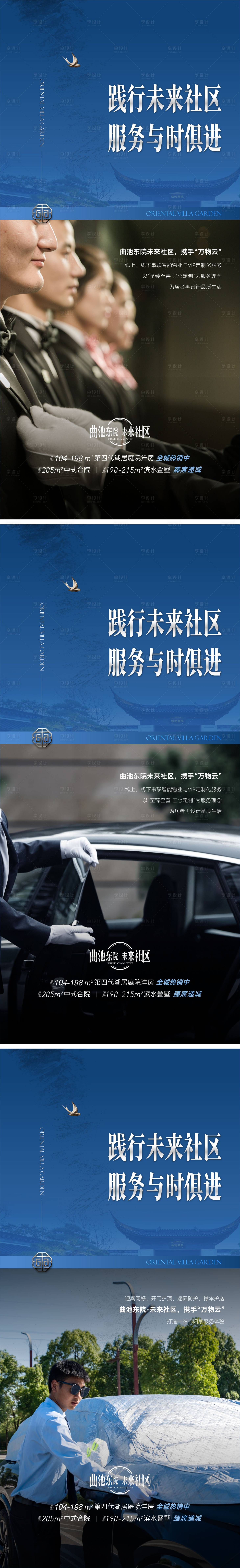 源文件下載【享設計】搜索編號：16510028386169293【價值點海報】