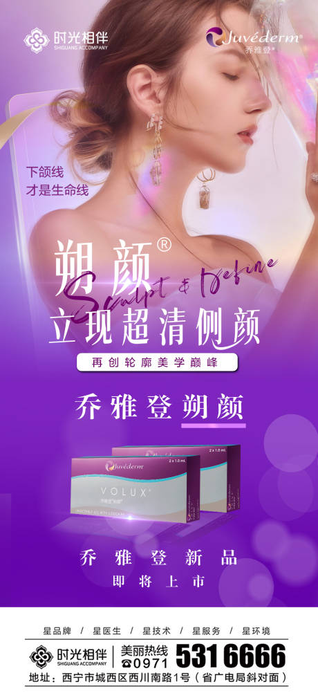 源文件下载【乔雅登朔颜】编号：73810028235026562