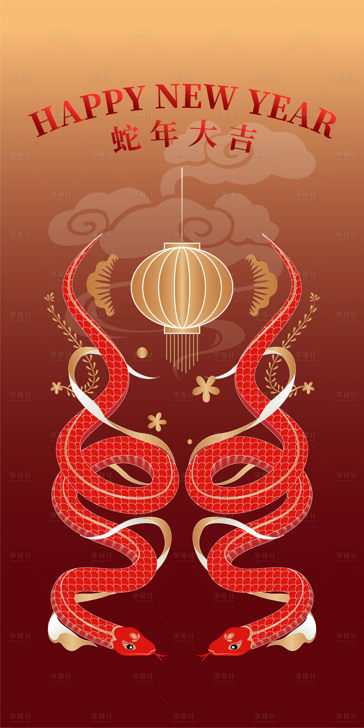 源文件下載【享設(shè)計】搜索編號：30640028226916521【蛇年大吉海報】