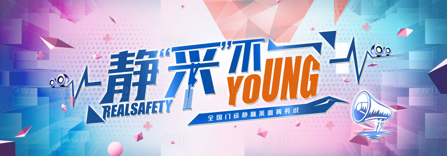 源文件下載【享設計】搜索編號：30780028345864008【銷售激勵活動背景板】