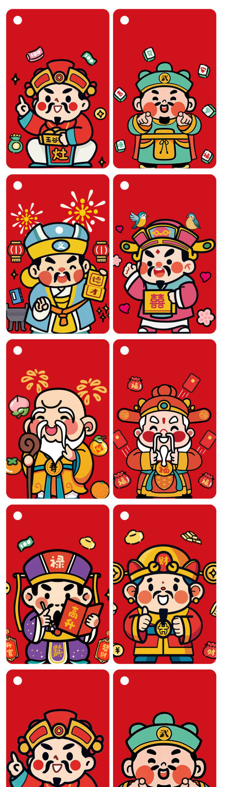 源文件下载【享设计】搜索编号：99370028372733954【蛇年财神福禄书签卡片设计】