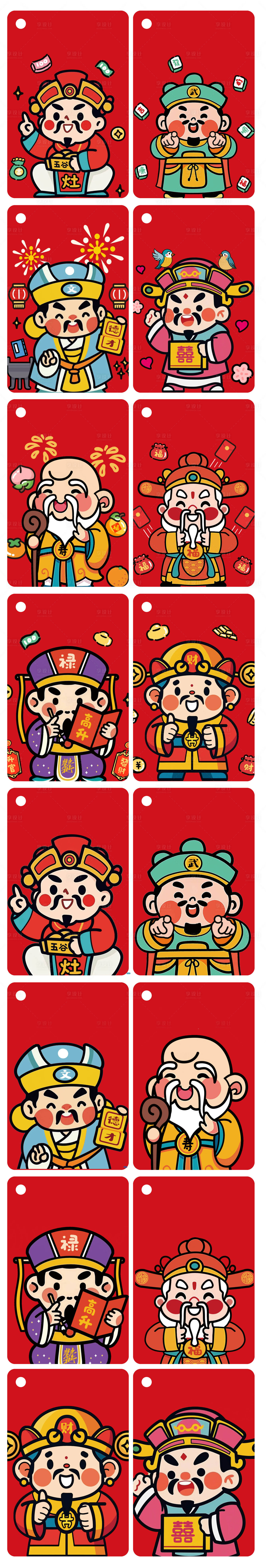 源文件下载【享设计】搜索编号：99370028372733954【蛇年财神福禄书签卡片设计】