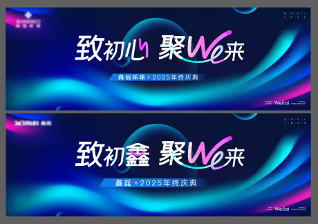 源文件下载【享设计】搜索编号：73450028577835952【活动主k】