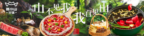 源文件下载【美食】编号：71400028330908800