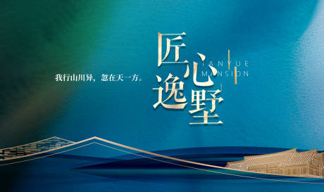 源文件下载【中式背景板】编号：85810028576997966