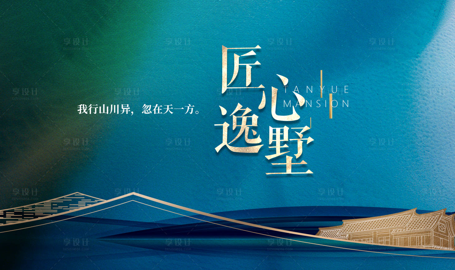 源文件下载【享设计】搜索编号：85810028576997966【中式背景板】