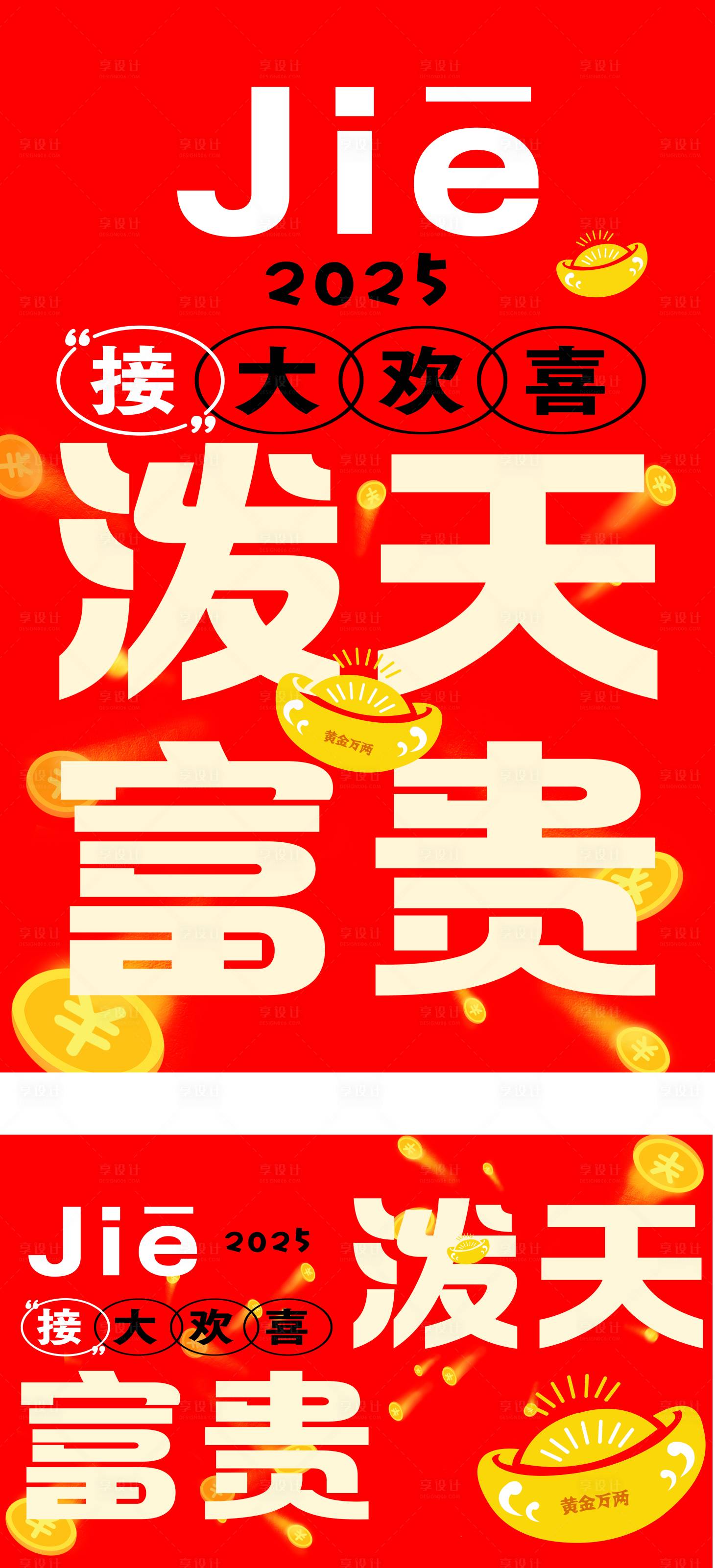 源文件下载【创意展板】编号：58530028581893883