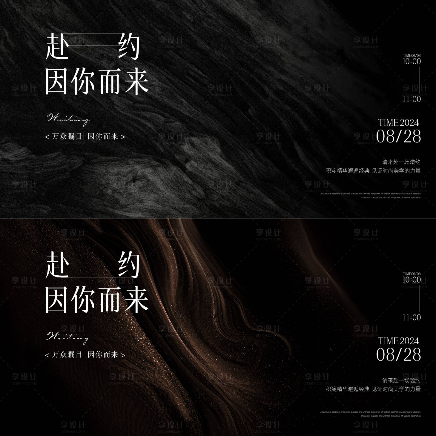 源文件下載【享設(shè)計】搜索編號：63040028436779236【醫(yī)美邀請函海報】