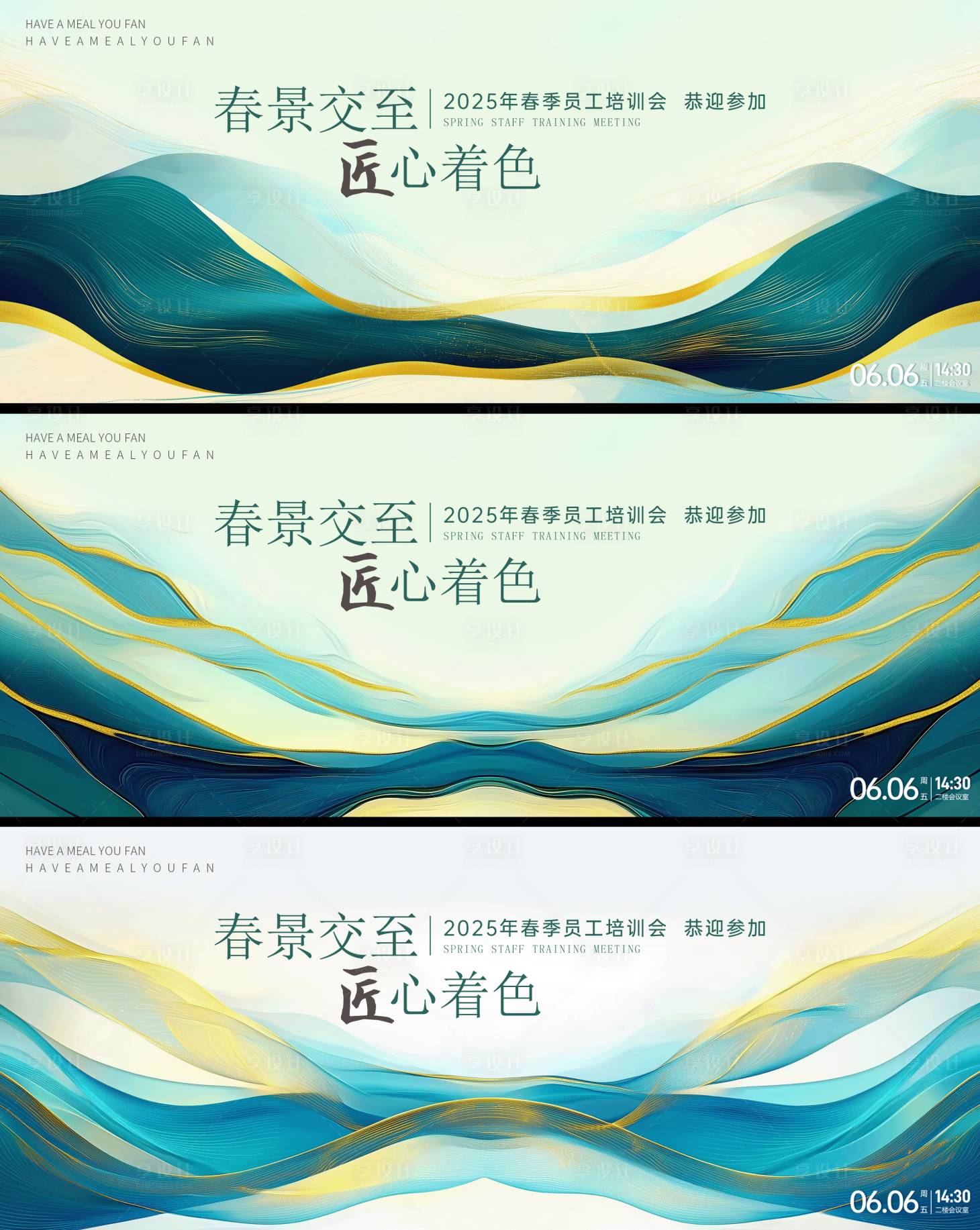 源文件下载【国风质感纹理背景】编号：54950028222343927
