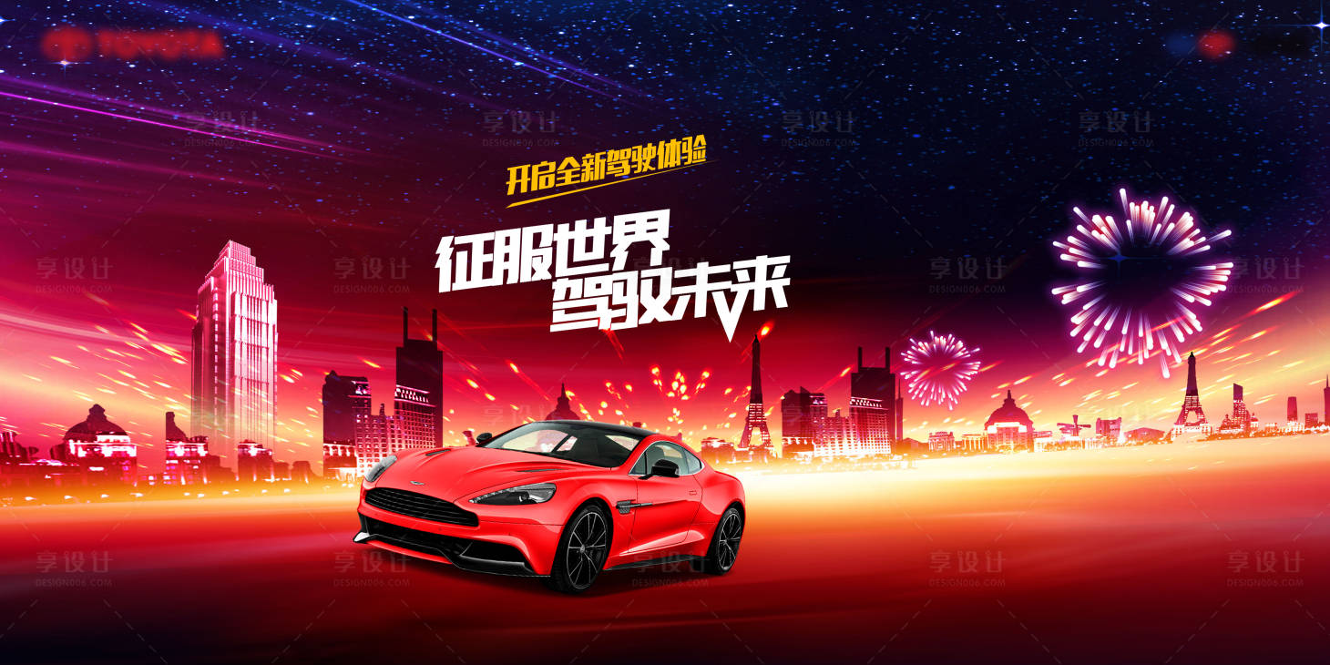 源文件下載【享設計】搜索編號：87120028249489289【汽車主畫面】