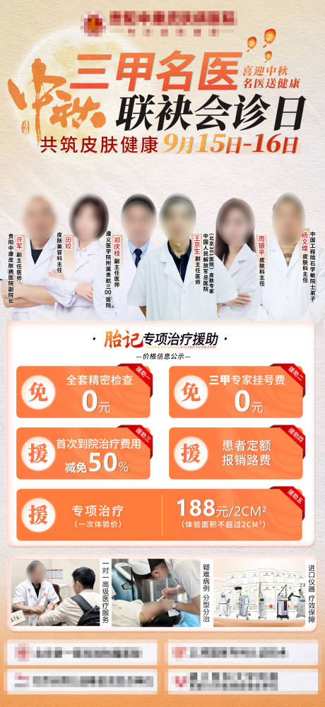 源文件下载【享设计】搜索编号：60540028506474704【专家坐诊】