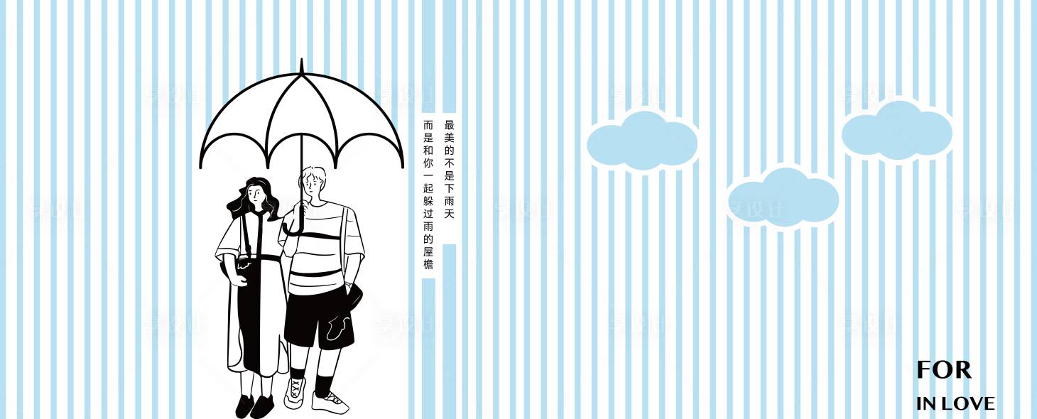 源文件下载【享设计】搜索编号：97560028184541733【创意围挡打卡拍照】