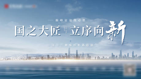 源文件下载【地产热销定帧标题海报】编号：23140028261798320