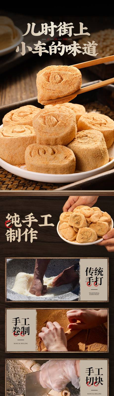 源文件下载【驴打滚详情页】编号：87670028353429080
