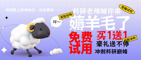 源文件下载【活动封面】编号：42830028520596913