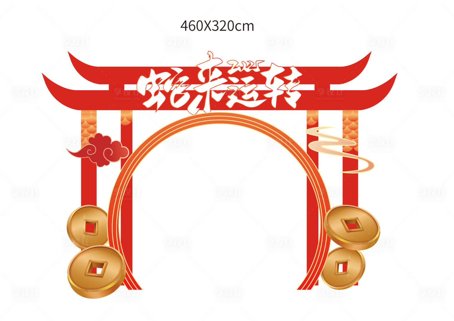 源文件下載【享設計】搜索編號：32230028482149313【蛇年門頭美陳】
