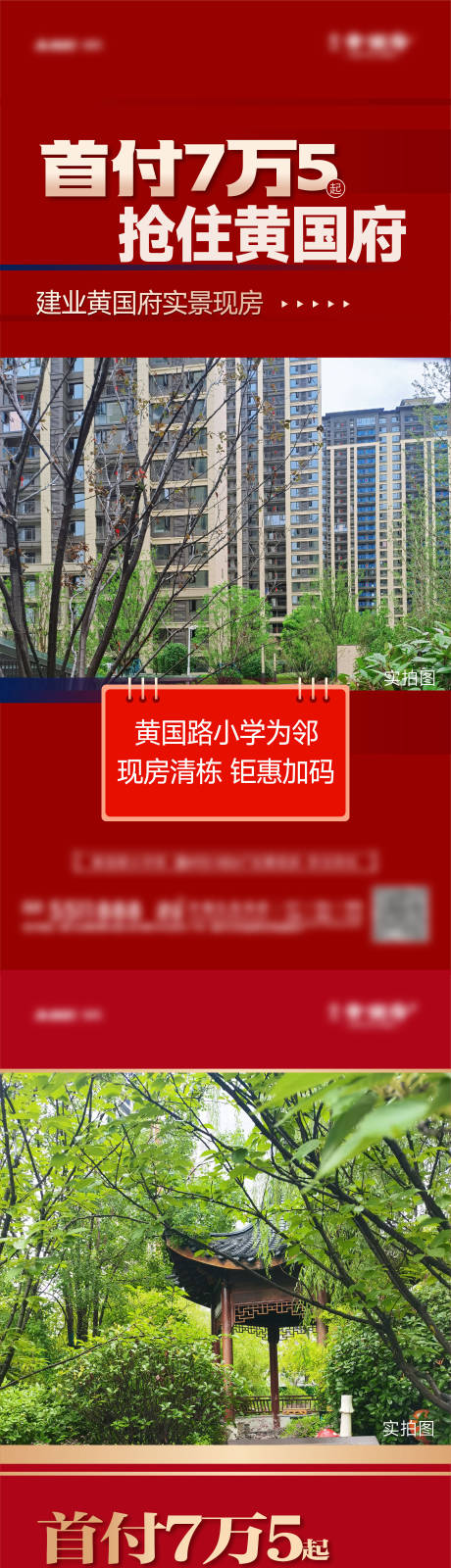 源文件下载【清盘大字报】编号：67450028445443009