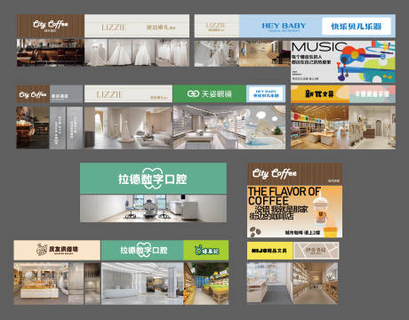 源文件下载【商铺包装玻璃贴】编号：24500028336186616