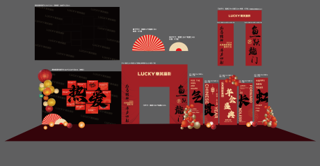源文件下载【年会周年庆活动美陈】编号：59000028270853841