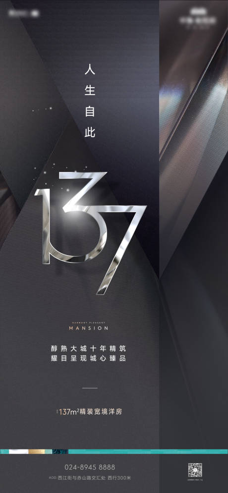 源文件下载【高光时刻刷屏137 】编号：49550028206226491