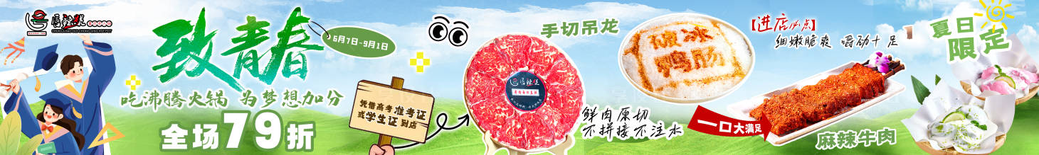 源文件下載【畢業(yè)季五連圖】編號(hào)：91300028555228337