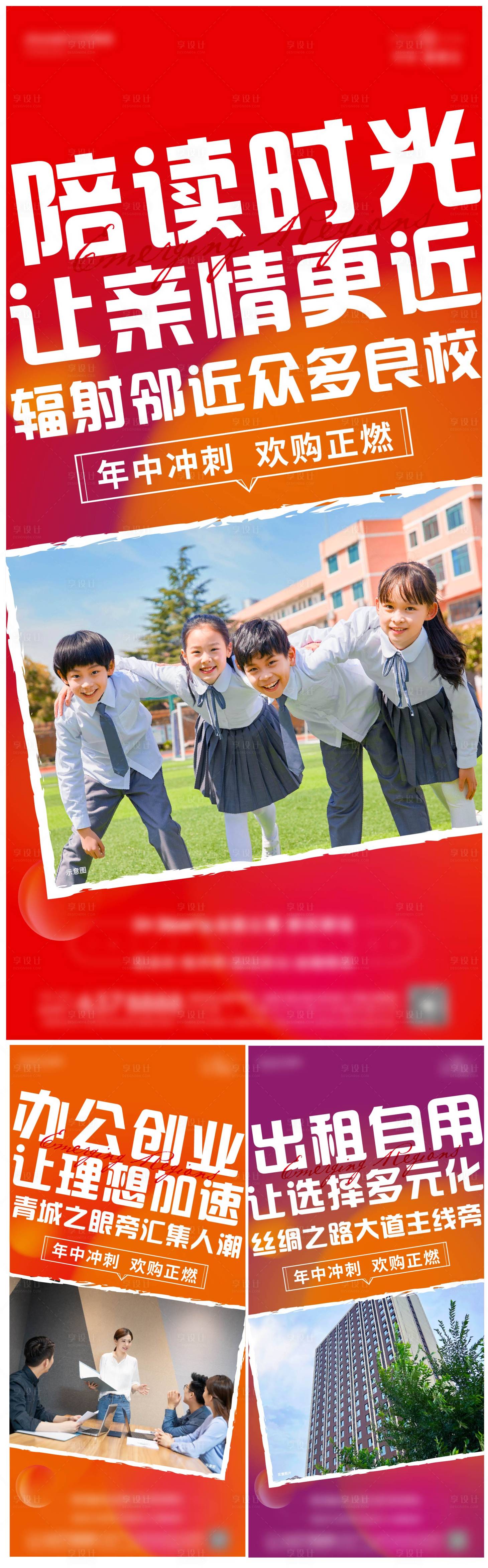 源文件下載【享設計】搜索編號：93690028538384887【價值點單圖海報】