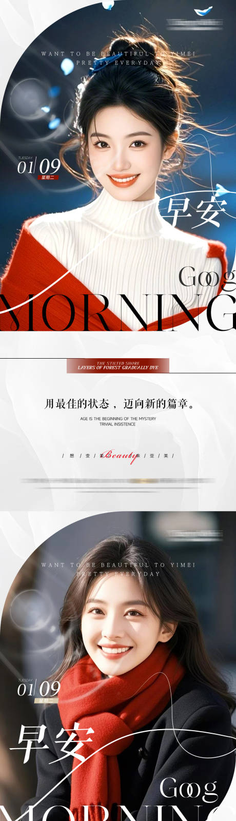 源文件下載【享設計】搜索編號：64900028284911563【醫美 】