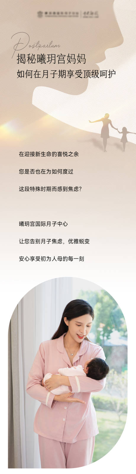 源文件下载【公众号详情页长图】编号：72490028352034305