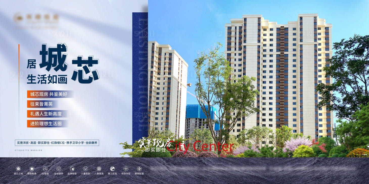 源文件下载【地产价值点微推】编号：79490028518607925