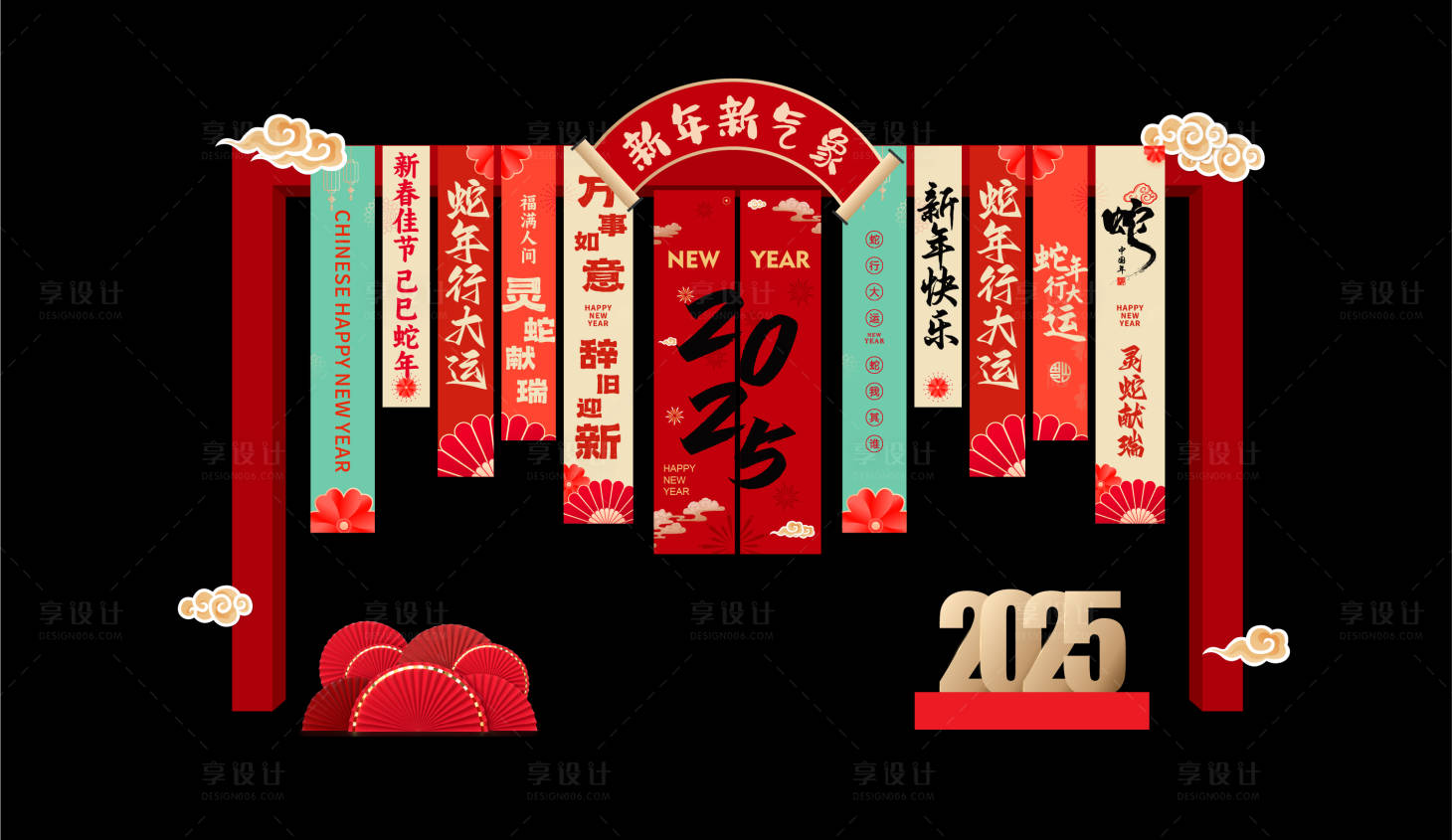 源文件下載【享設(shè)計】搜索編號：11940028383074502【2025蛇年新年春節(jié)條幅條幅長條掛布】