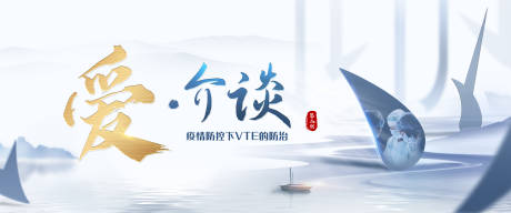 源文件下載【高峰論壇】編號：71860028359708056
