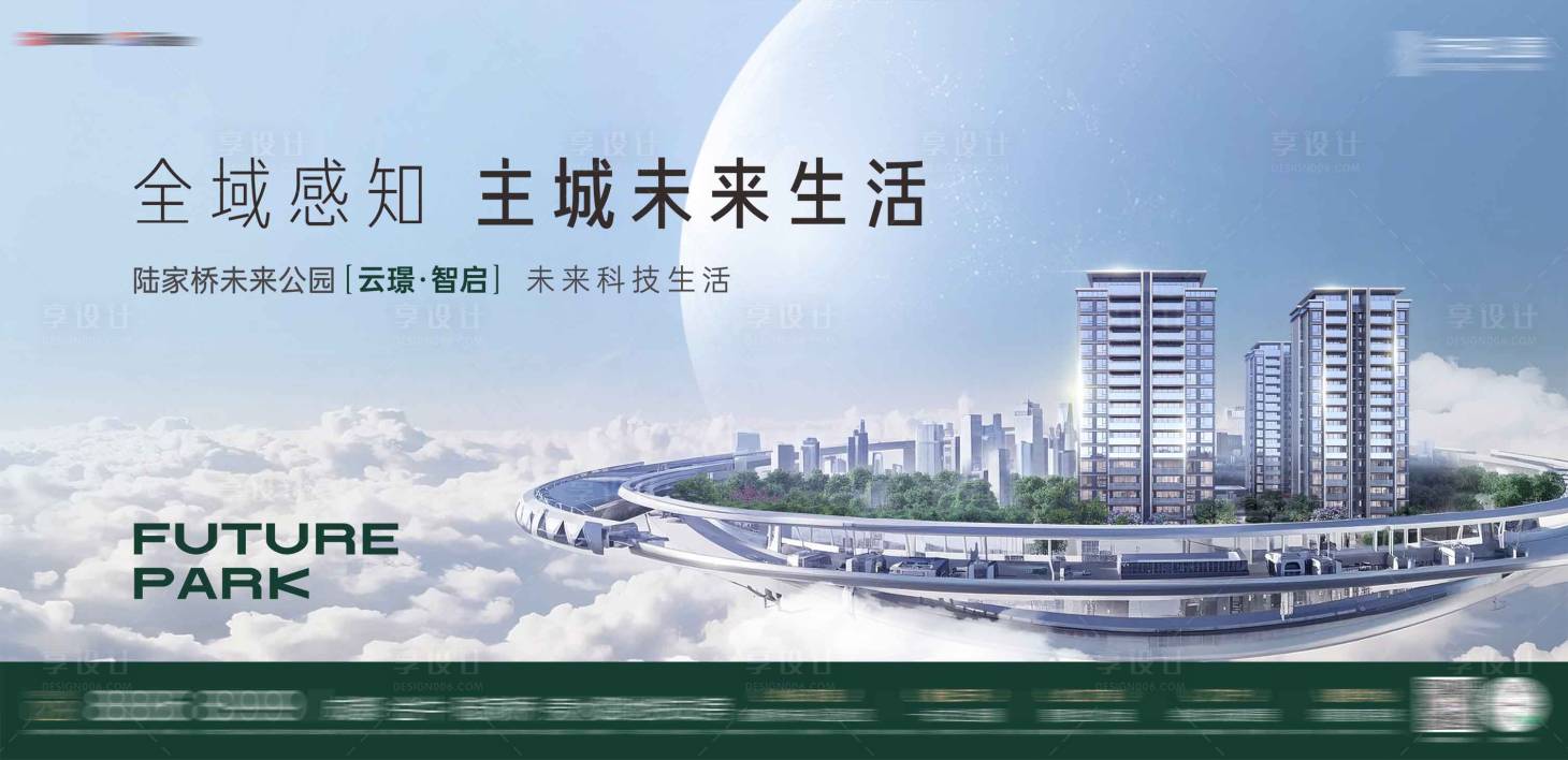 源文件下载【享设计】搜索编号：74320028269557401【地产大城价值点主画面】