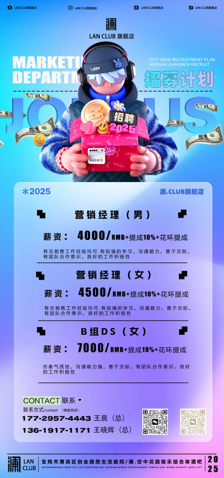 源文件下载【招聘】编号：99780028212654707